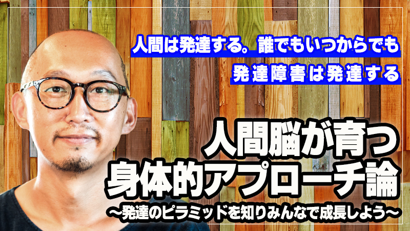 灰谷孝